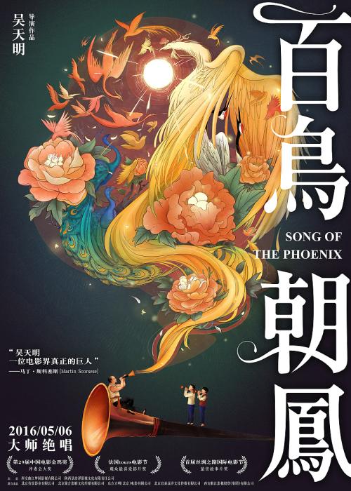 买个假的香港演艺学院学位证